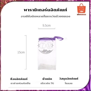 ถุงใส่สบู่ ถุงตาข่ายตีฟอง ตาข่ายสบู่ สําหรับใส่สบู่ทําความสะอาดผิวหน้า ฟองโฟมให้สัมผัส นุ่ม ไม่ระคายเคืองผิว