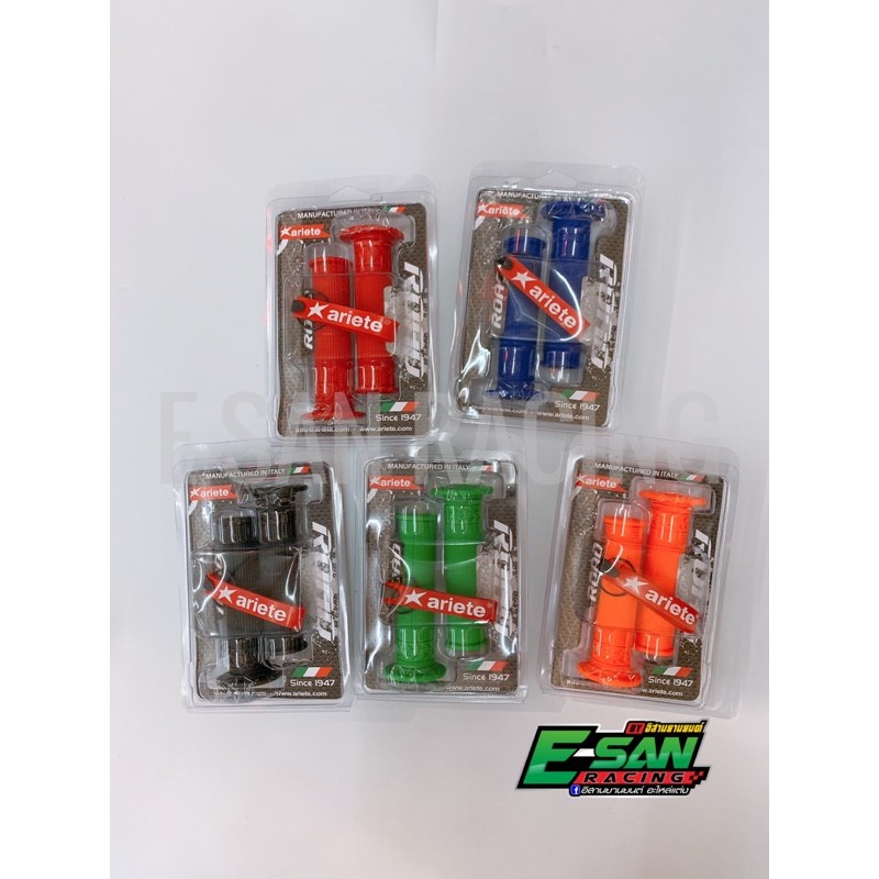 ปลอกมือ A R I E T E  หลากสี นิ่มมาก ไม่มีพวงกุญแจ