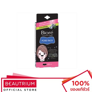 BIORE Pore Pack Black​ Charcoal​ แผ่นขจัดสิวเสี้ยน 10pcs