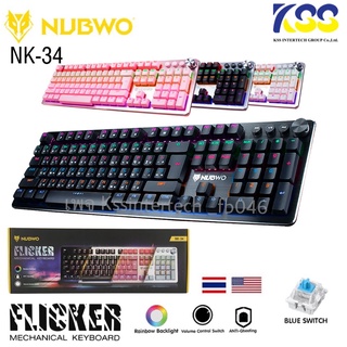 Nubwo NK-34 Flicker Mechanical BLUE SWITCH คีย์บอร์ดเกมมิ่งมีปุ่มหมุนปรับเสียง คีย์บอร์ดสีชมพู,SilverWhite,Silver Black