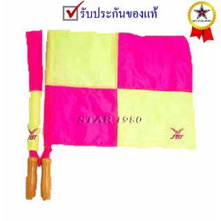 ธงไลน์แมน รุ่น ธง 2 สี (ความสูงก้านธง 50 cm. ขนาดของธง 50.5 x 30.5 cm.) k+n15