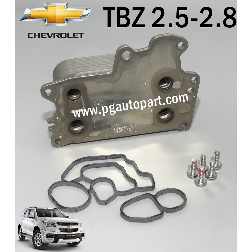 ฐานออยคูลเลอร์ เชฟโลเลตเทรลเบเซอร์ CHEVROLET TRAILBLAZER 2.5-2.8 L ปี 2012 ขึ้นไป (1ชิ้น) / แท้