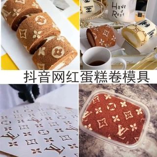 Lv อุปกรณ์แม่พิมพ์ สำหรับใช้ในการทําเค้ก เบเกอรี่ Diy