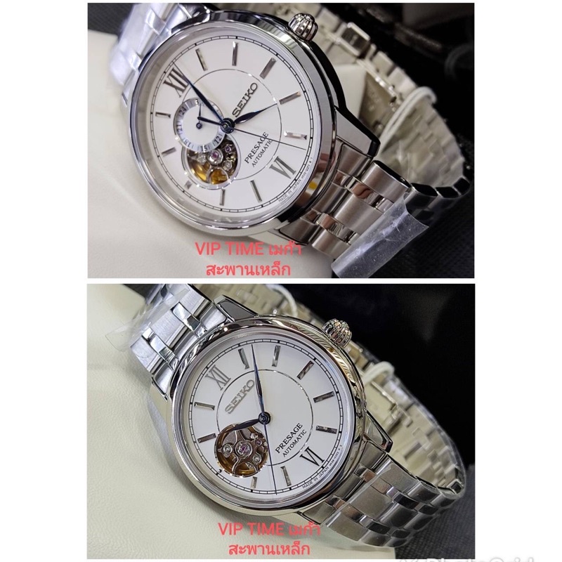 นาฬิกาคู่ Seiko Presage Automatic SSA365J1 SSA365J SSA365 / SSA809J1 SSA809J SSA809 MADE IN JAPAN