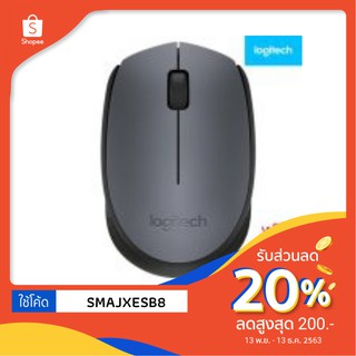 Logitech Wireless Mouse M171 เทา