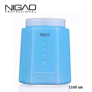 สีฟ้า NIGAO Detoxify Boosted Mask นิกาโอะ ดีท๊อกซิไฟ บู๊สเตท มาร์ค 1100 ml (ผมอ่อนแอ ,ผมเสีย)