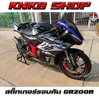 สติ๊กเกอร์รอบคันDEMON GR200r