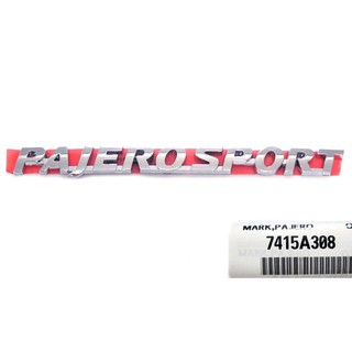 ศูนย์แท้ 1 ชิ้น โลโก้ PAJERO SPORT LOGO มิตซูบิชิ ปาเจโร่ รหัส 7415A308 MITSUBISHI สติ๊กเกอร์ ป้ายติดท้ายรถ