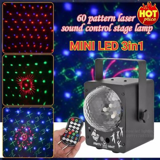 ไฟดิสโก้ 3in1 Mini dicsco laser light PARTY LIGHT ไฟดิสโก้ ไฟดิสโก้เทค ไฟ Laser light ไฟเทค ปาร์ตี้ ไฟเวที ดิสโก้ผับ