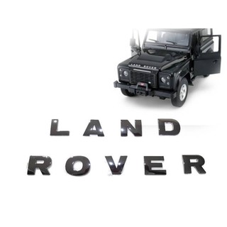 LOGO LAND ROVER สีชุบโครเมี่ยมติดฝากระโปรงหน้าสำหรับแลนด์โรเวอร์ราคาดีที่สุด จบในที่เดียว