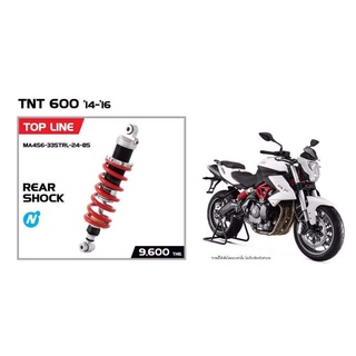 โช้ค YSS Benelli TNT 600 โฉมปี 2014-2016 ** Pre Order NO COD / สินค้านี้ ไม่ร่วมชำระเงินปลายทาง **