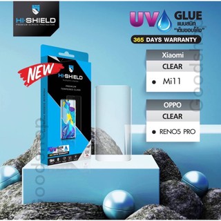 !! ประกันบริษัท 365 วัน !! UV  Hi•sheild Glue แบบสนิทเต็มขอบโค้ง