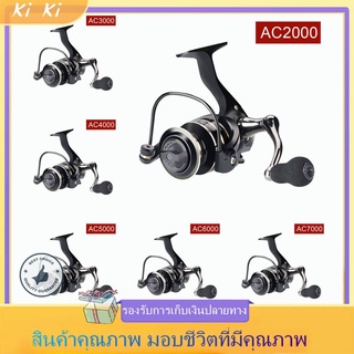 DEUKIO AC2000 - 7000 รอกสปินนิ่ง ขนาด รอกสปิน ตกปลา อุปกรณ์ รอกตกปลา รอก ตกปลา