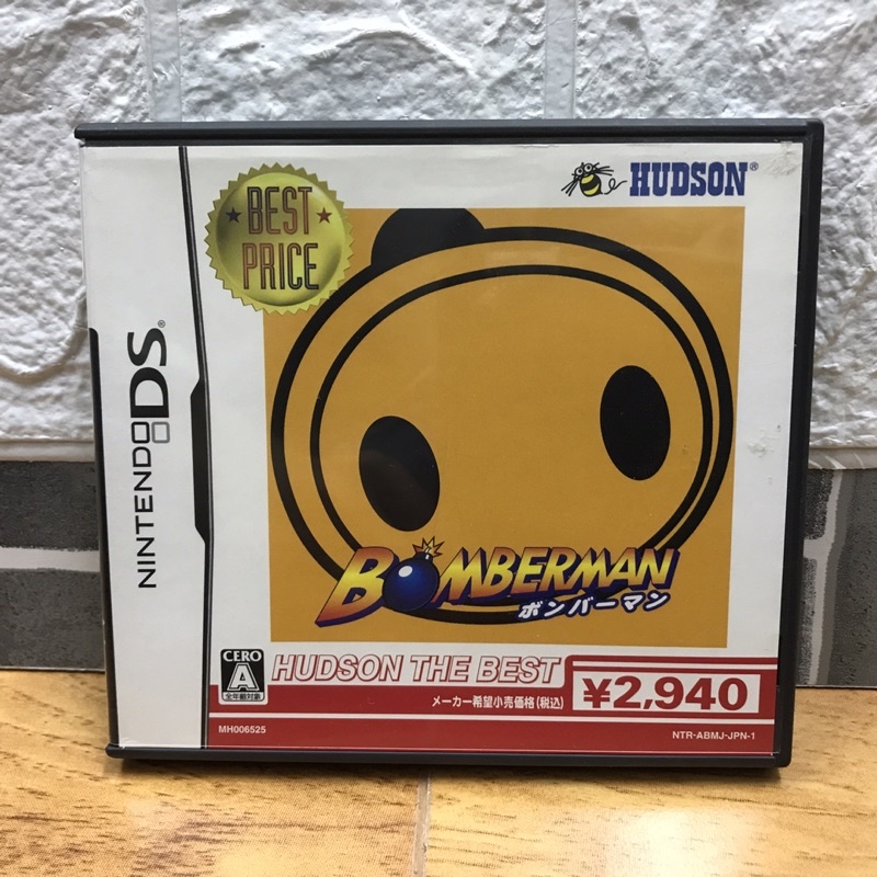 ตลับแท้ [DS] Bomberman (NTR-P-ABMJ)