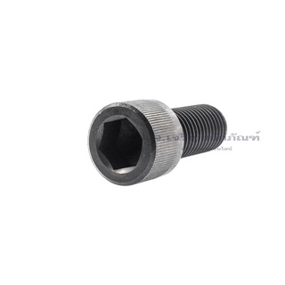 น็อตหัวจม 7 หุน 7/8" หัวจมดำ 12.9 ประแจ L #3/4 ขัน สกรูหัวจมเกลียวมาตรฐาน Socket Screw 7/8" กลียว (BSW/NC)9