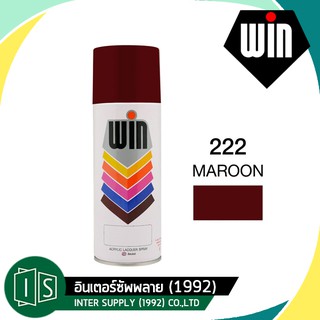 [SALE✨ ลดล้างสต๊อก❗❗] WIIN 222 สีสเปรย์  WIN #222 MAROON สีแดงเลือดหมู