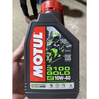 ***ของล็อตใหม่ ฉลากใหม่ ผลิต 12/2021 ของเข้ามาแล้วจ้า*** MOTUL 3100gold 10w40 technosynthese ขนาด 1 ลิตร