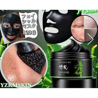 Yzkmskin Mark -มาร์คลอกสิวเสี้ยน ช่วยลอกสิ่งอุตตันบนใบหน้าอย่างลำลึก -ช่วยกระชับรูขุมขน สมานผิว และปรับให้รูขุมขนค่อยๆ ต