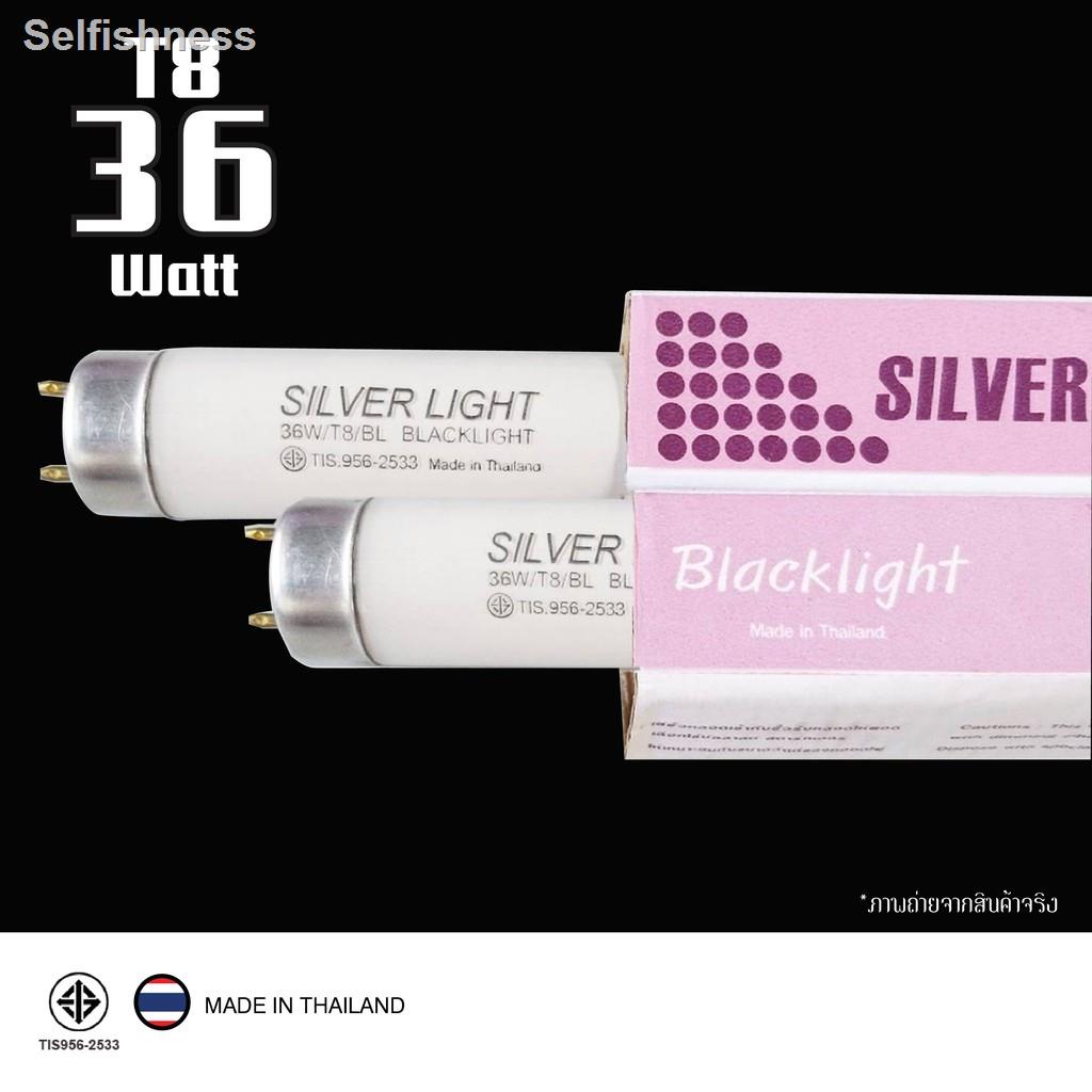 🐝คุณภาพสูง🐝♠☢ล่อแมลง หลอดแบล็คไลท์ ไฟดักแมลง 36W หลอด Black Light หลอดแบล็คไลท์ หลอดไฟดักแมลง ดักยุง