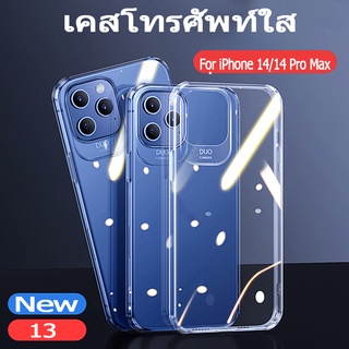 jansin เคส iphone 14 pro max เคสโทรศัพท์ สีใส กันกระแทก สำหรับ iphone 14 14 pro max 13 13 Pro Max 12 Pro 12 Pro Max 11 11 Pro