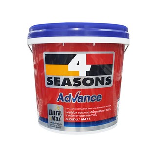 สีน้ำทาภายนอก TOA 4 SEASONS ADVANCE BASE A ด้าน 2.5 แกลลอน