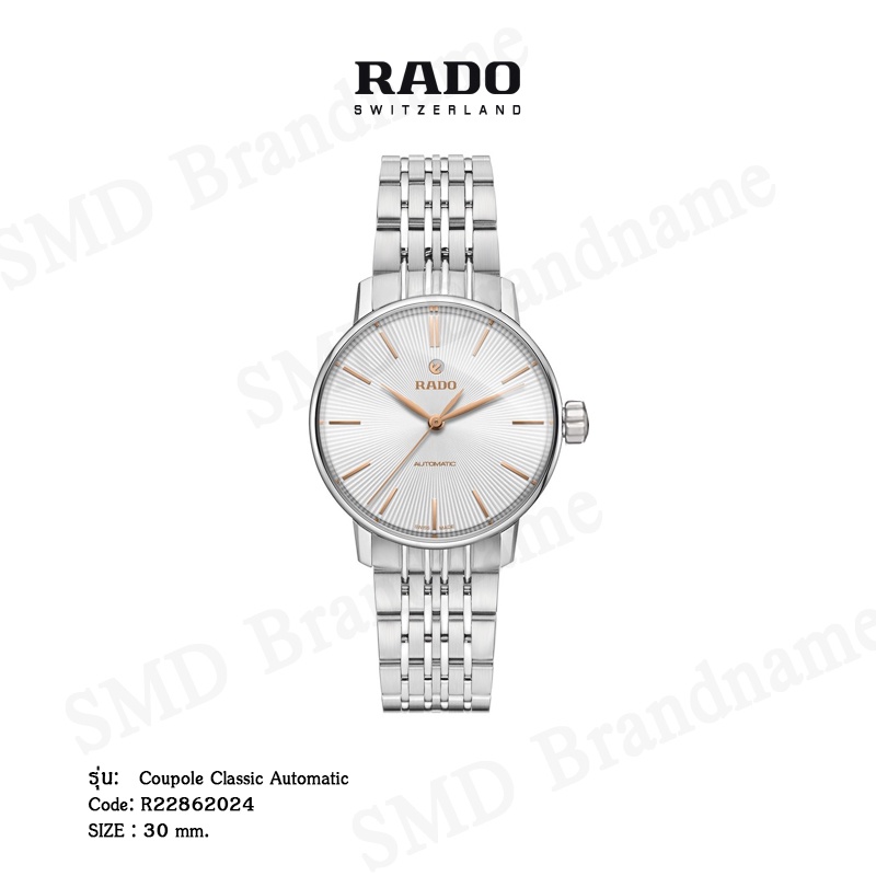 RADO นาฬิกาข้อมือ รุ่น  Coupole Classic Automatic Code: R22862024