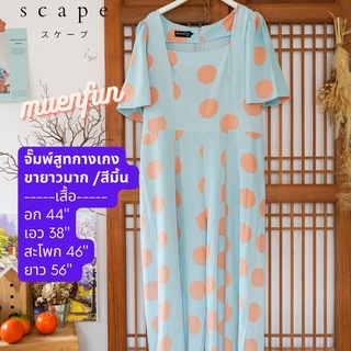 𝙉𝙚𝙬✨จั๊มงานป้าย muenfun ลายจุด Polka dot จั๊มพ์สูทแขนสั้น กางเกงขายาว สีมิ้นท์