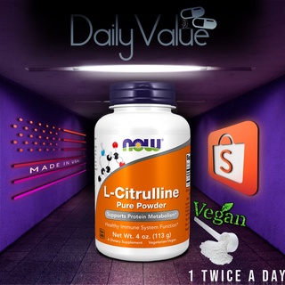 แอลซิทรูลีน / L-Citrulline 113g Powder by NOW FOODS