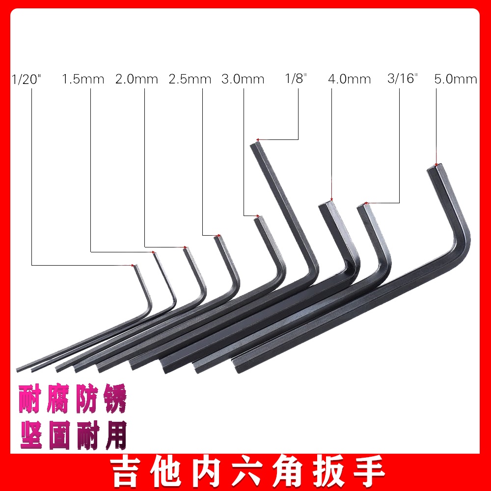 Folk guitar electric bass hex adjustment wrench Martin guitar neck