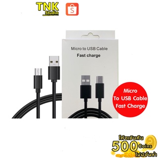 MICRO TO USB Cable Fast Charge