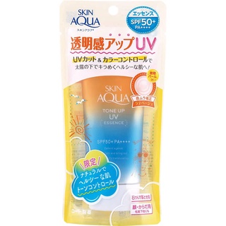 พร้อมส่ง Skin Aqua Tone Up UV Essence, Latte Beige, 80 กรัม Sunscreen (SPF 50+ PA+++++), Makeup Base