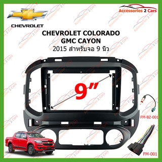 หน้ากากเครื่องเล่นCHEVROLET COLORADO , GMC CAYON 2015  จอandriod 9 นิ้ว ปี2008-2014 รหัส CH-046N