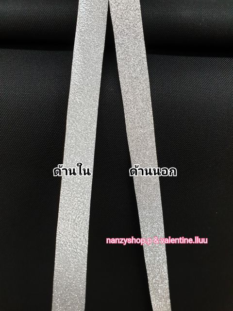 ริบบิ้นพับเหรียญ ริบบิ้นกากเพชร ตราระฆัง No.2 (สี2ด้าน) รูปที่ 4