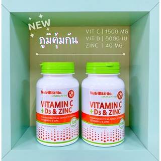 เสริมภูมิคุ้มกันตัวเดียวครบๆ Immunity C + D3 + zinc