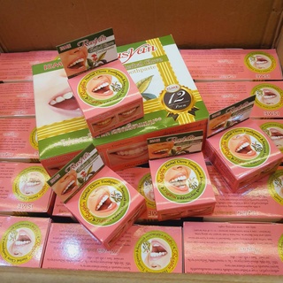 ยาสีฟันอิสมี ราสยาน ISME Rasyan Herbal Clove Toothpaste ยาสีฟัน สมุนไพร กานพลู 100g  25g