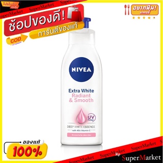 ราคาพิเศษ!! นีเวีย เอ็กตร้าไวท์ เรเดียนท์แอนด์สมูท โลชั่น ขนาด 400 มล. Nivea Extra White Radiant And Smooth Lotion 400 m