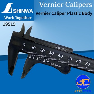 Shinwa เวอร์เนีย คาลิปเปอร์ พลาสติก ขนาด 100มิล รุ่น 19515 - Plastic Vernier Caliper Size 100mm. No.19515