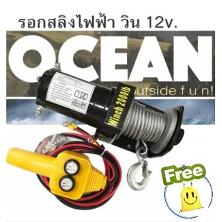 4x4 car electric winch 2000lbs รอกสลิงไฟฟ้า วิน 12V.