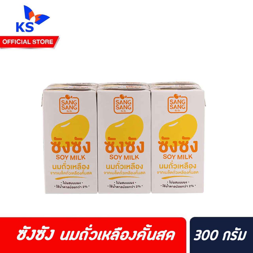 🔥แพ็ค6 Sang Sang UHT soy milk ซัง ซัง นมถั่วเหลือง 300 มล. น้ำตาลน้อย (0804)