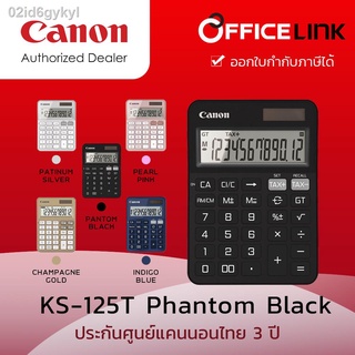 เครื่องคิดเลข ตั้งโต๊ะ Canon - KS-125T KS125T ks-125t ks125t 12 หลัก   มีรับประกันจากศูนย์ 3 ปี  by Office link