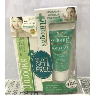 Buy1Get1 SmoothE baby face foam 0.5Onz.+ SmoothE cream 15g พร้อมส่ง!!!