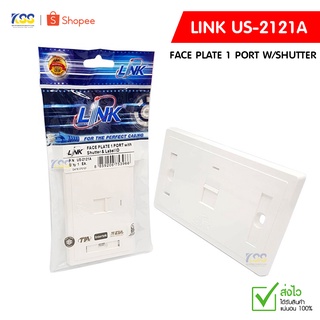 หน้ากากเต้ารับสายแลน LINK Face Plate 1 port w/shutter-icon&amp;id รุ่น US-2121A