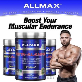 ♦️ALLMAX Beta-Alanine 100g / 400 g. (พร้อมส่ง)