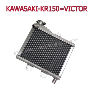 A หม้อน้ำสร้าง  หม้อน้ำมิเนียม KAWASAKI-KR150=VICTOR อย่างหนาอ้วน เกรด 20A เทพเทพ