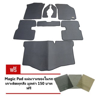 Matpro พรมปูพื้นเข้ารูป 100% ลายกระดุม 8 ชิ้น SUZUZI SWIFTสีดำ แถมฟรี แผ่นรอง Magic Pad