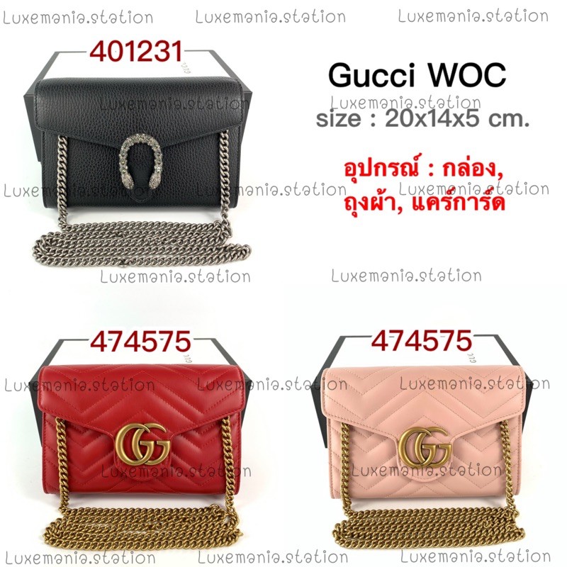 gucci marmont mini woc