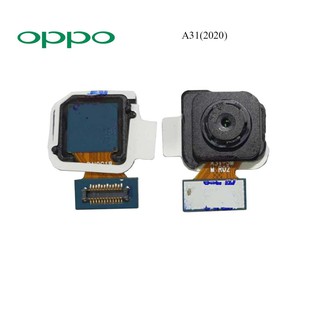 กล้องหลัง Oppo A31(2020) เล็ก