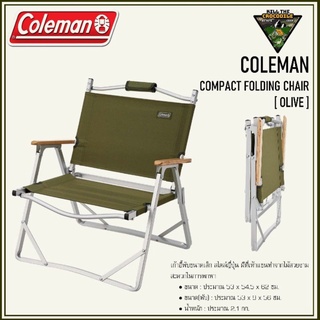 Coleman Compact Folding Chair สี Olive