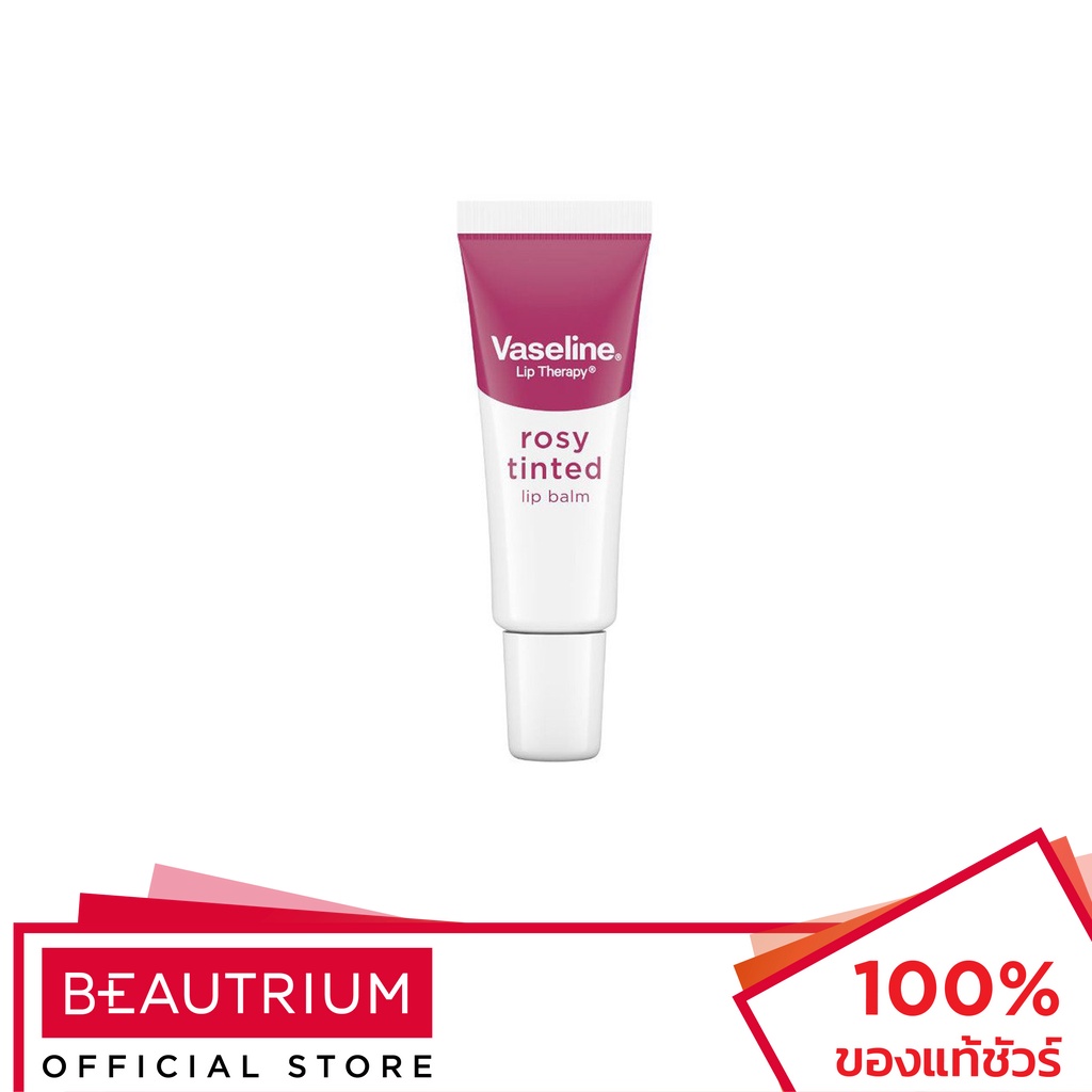 VASELINE Lip Therapy Rosy Tinted Lip Balm ลิปบาล์ม 10g