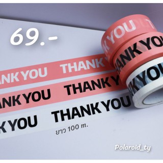 (พร้อมส่ง) เทป Thankyou เทปกาวยาว 100 เมตร